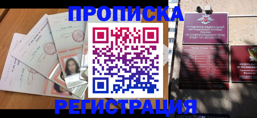 пропишу в квартире в Пермском крае
